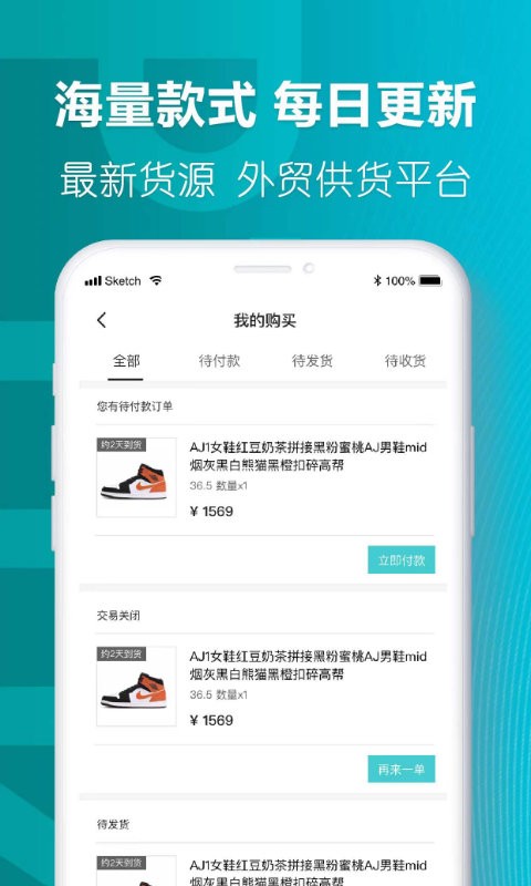 莆田好鞋图1