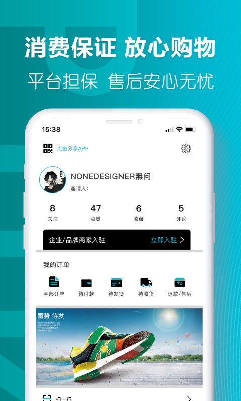 莆田好鞋图3