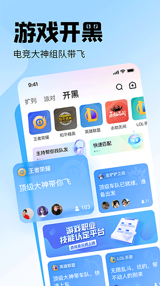 皮皮app安卓版图1