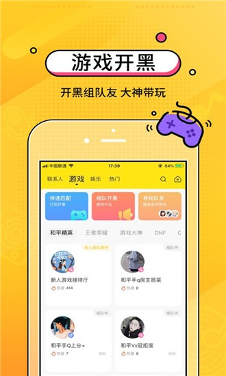 CM语音图1