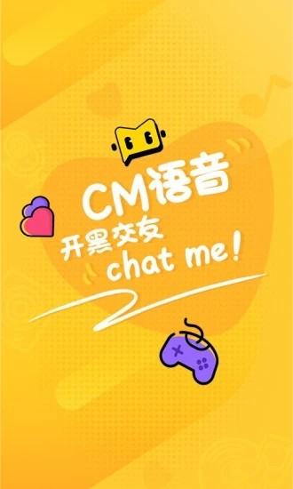 CM语音图2