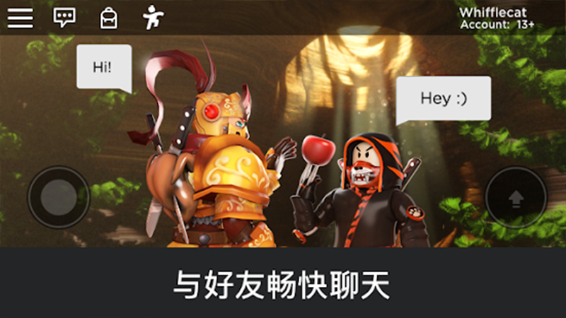 Roblox中文版图4