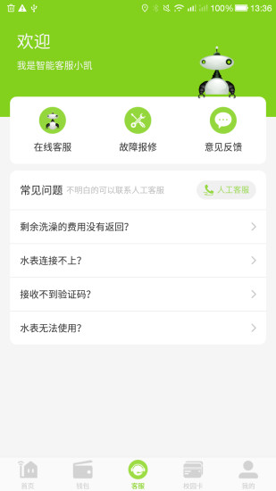 汇优app官方版下载截图2