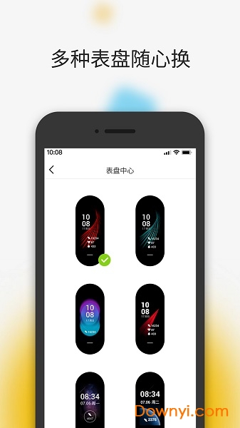 黑加图2