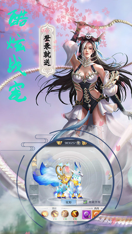 巨刃之剑图1