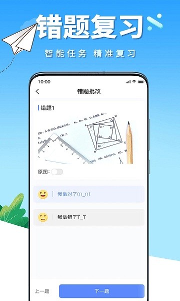 牛蛙圈官方版图1