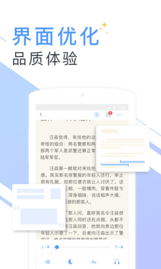 书香云集图1