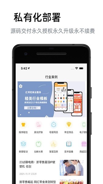 汇邦尼图3