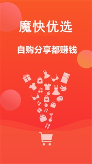 魔快优选图1