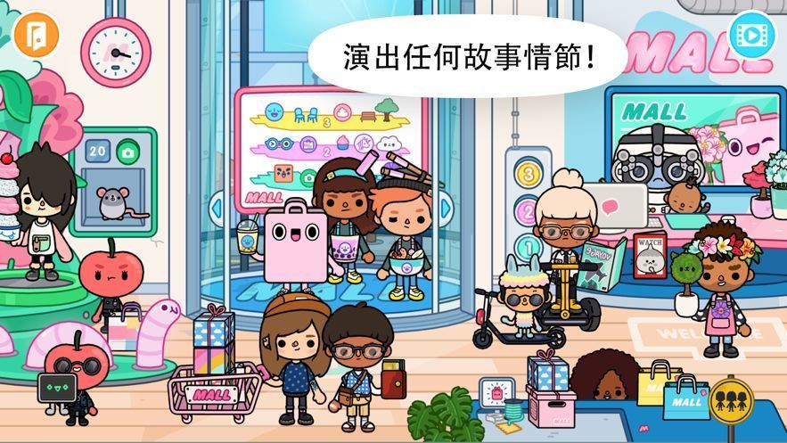 托卡世界盒子图2