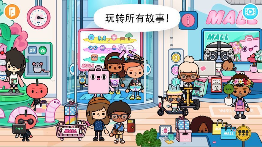 托卡世界盒子图3