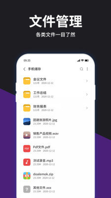 解压大师手机版图3