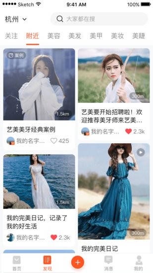 媄众最新版图3