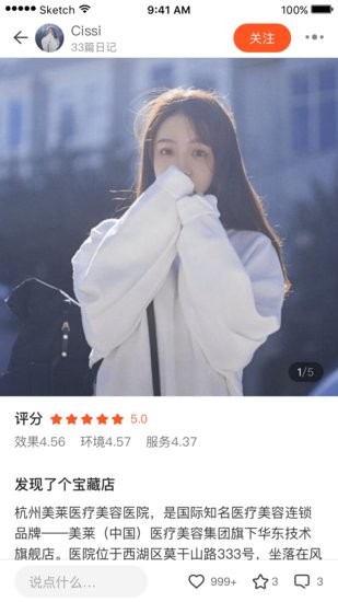 媄众最新版图1