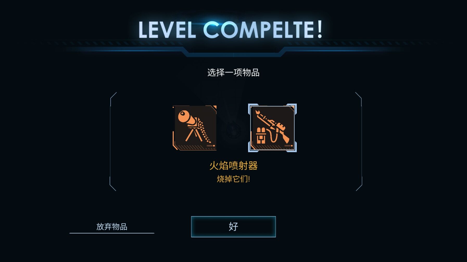 黑域生机内置修改器图3