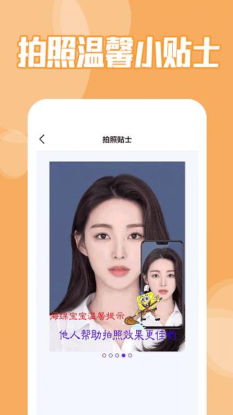 证件照制作专家图2