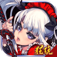 妖姬OL官方原版
