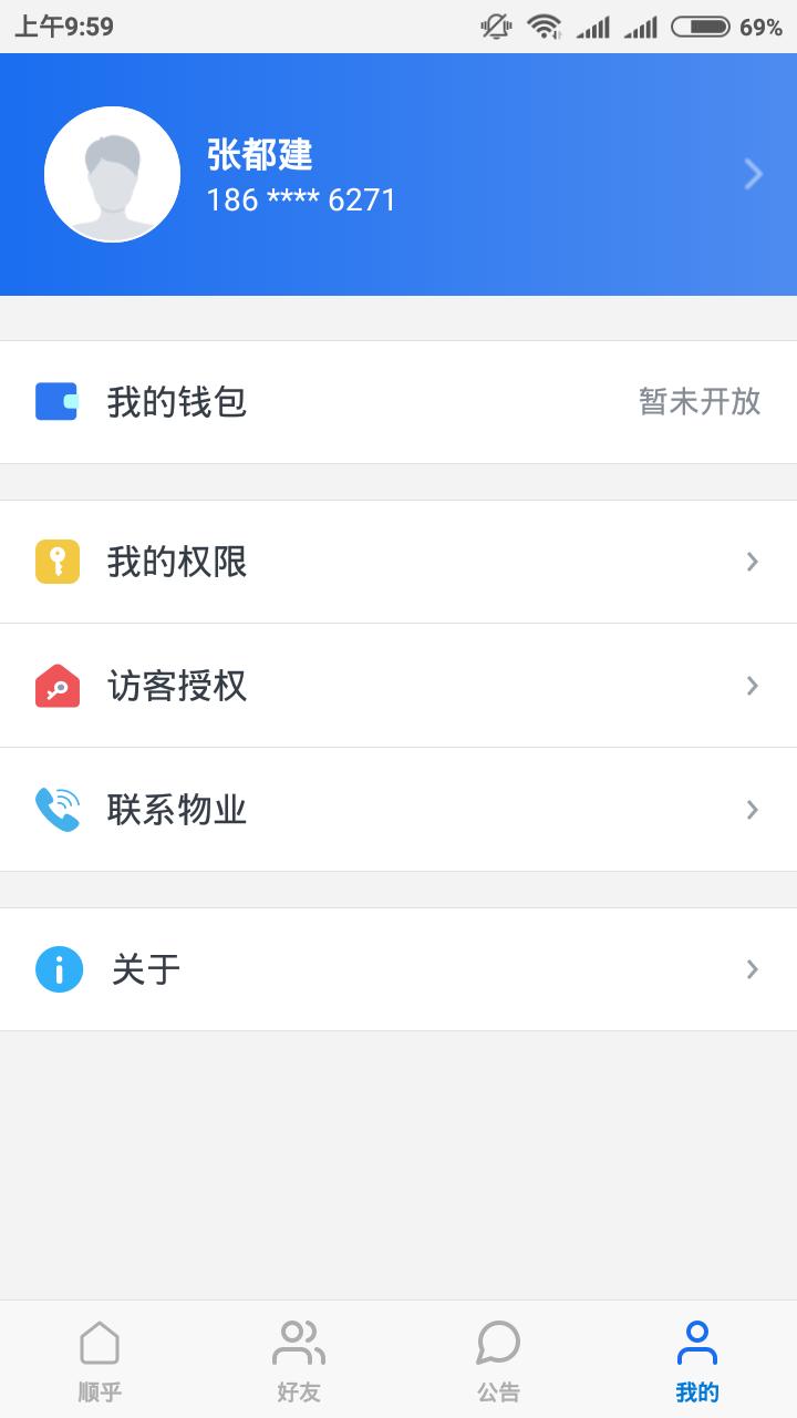 顺乎图4