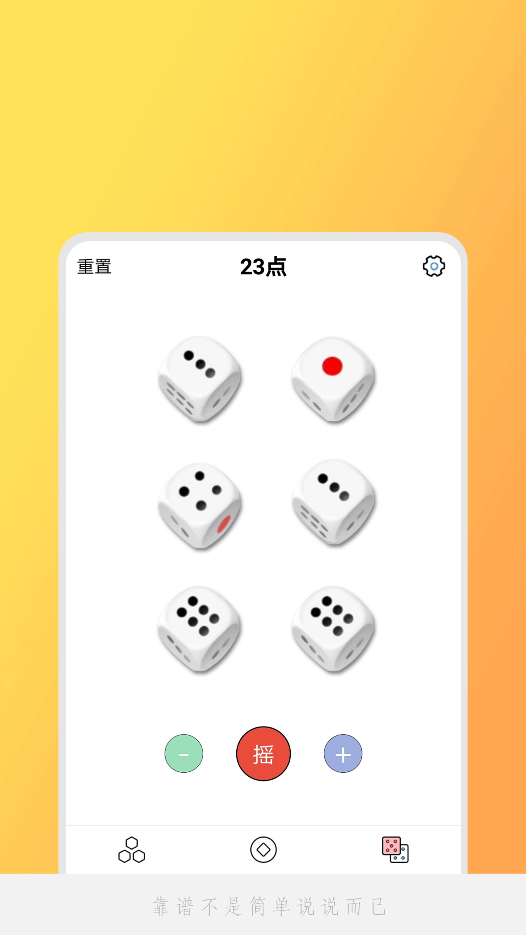 小决定吖图1