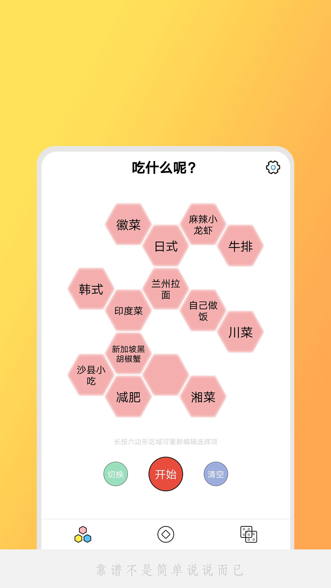小决定吖图3