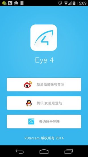 eye4苹果手机客户端图3