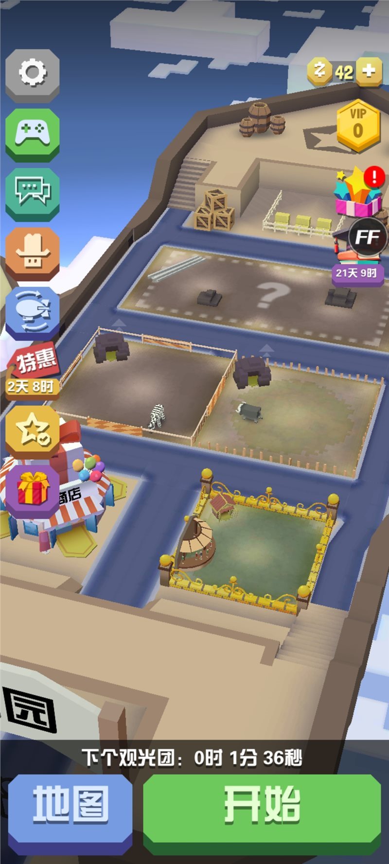 疯狂动物园免登录版图3