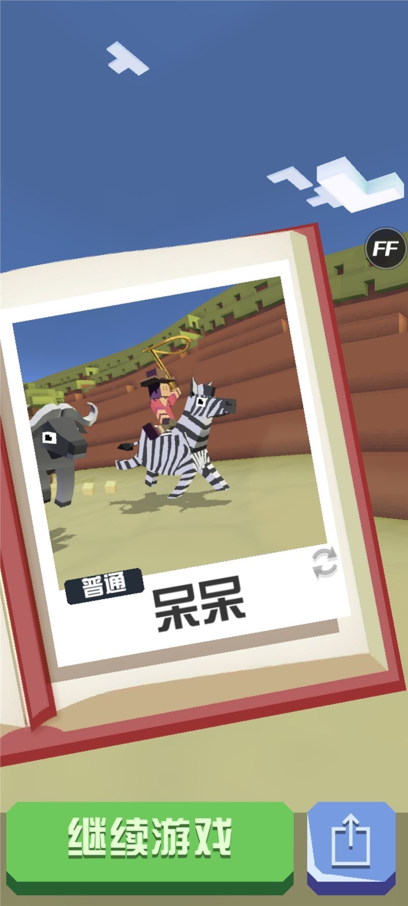 图2