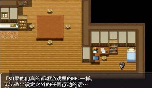 npc不反抗的世界图4