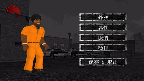 艰难时刻安卓版图1