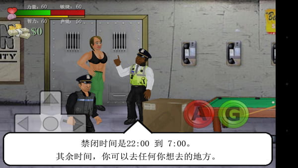 艰难时刻安卓版图3