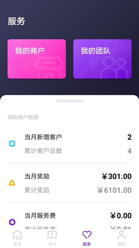 来合伙图1
