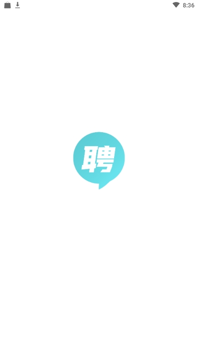 同城直聘图2