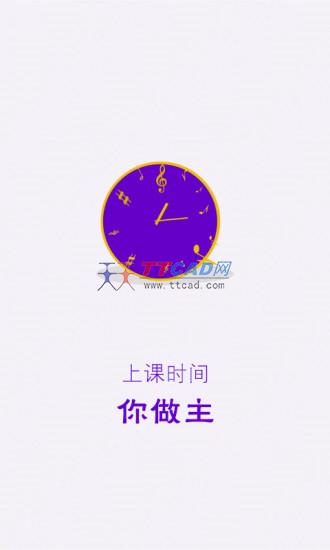 学院派图1