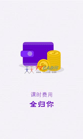 学院派图3