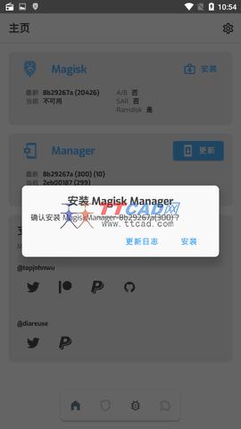 面具