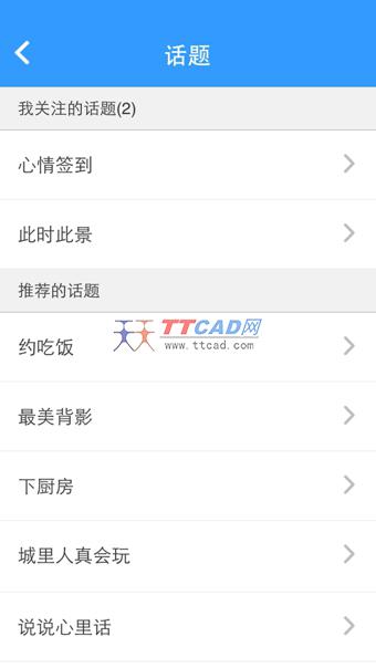 单身狗图2