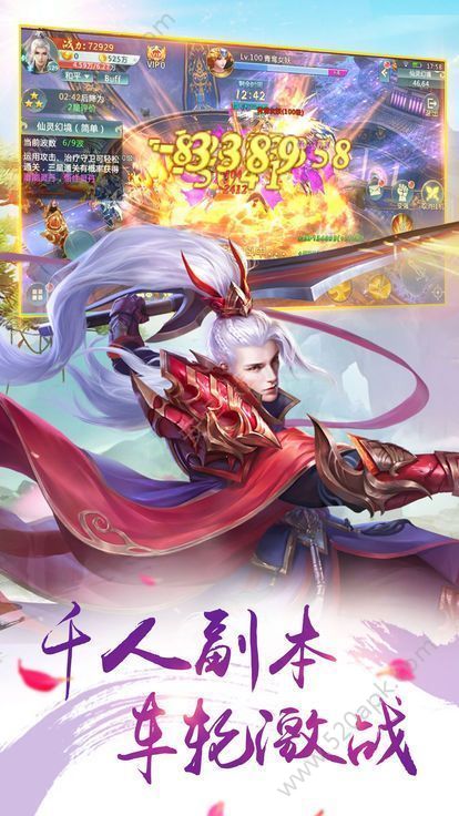 万界情缘手游官方版安卓版