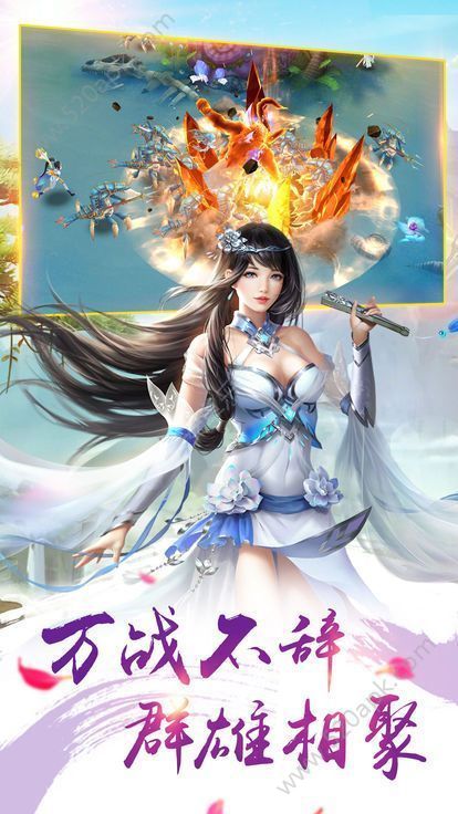 万界情缘手游官方版安卓版