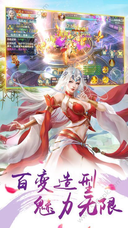 万界情缘手游官方版安卓版