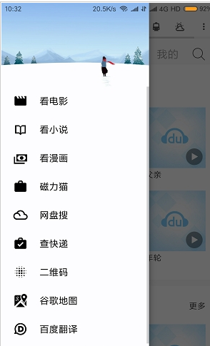 六叶宝盒图2