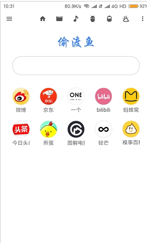 六叶宝盒图3