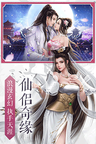 九界伏魔录官方版折扣版（刷元宝）