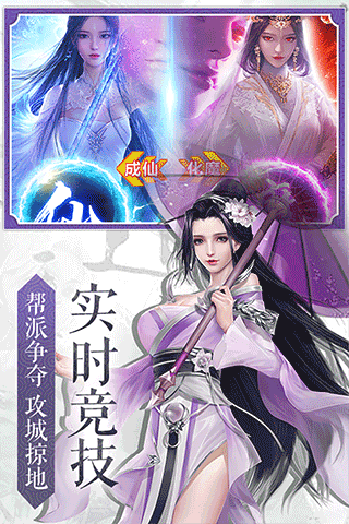 九界伏魔录官方版折扣版（刷元宝）