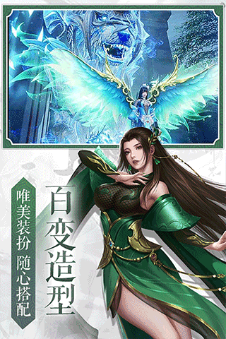 九界伏魔录官方版折扣版（刷元宝）