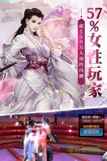 剑侠云之凡