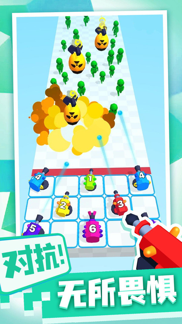 合合炮塔安卓版图1