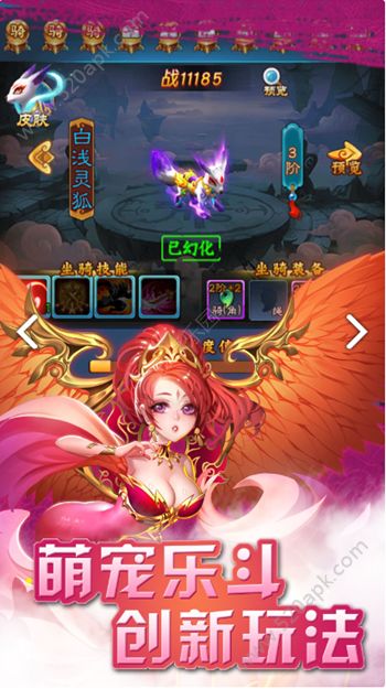 西游降魔录手游官方版安卓版