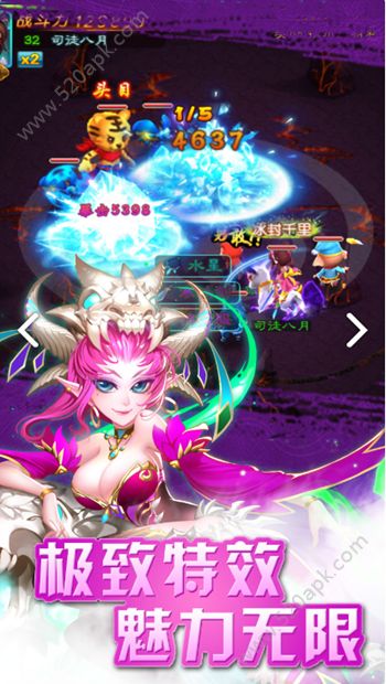 西游降魔录手游官方版安卓版