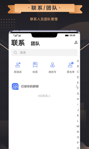 奥聊app安卓版图2