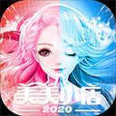 美美小店2无限安卓最新版